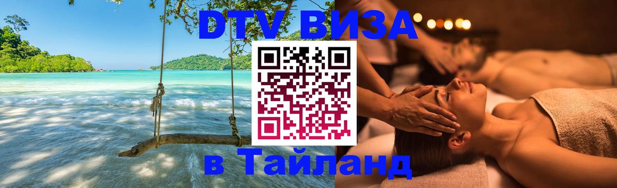 Сколько стоит DTV виза — актуальные цены, оформление даже без документов - Кабул  20.11.2025 